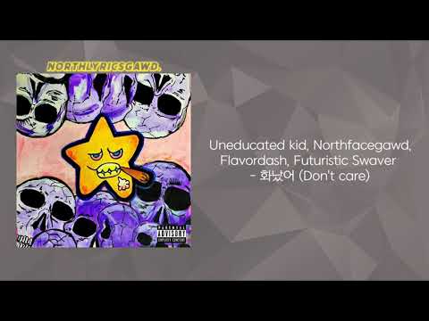 언에듀케이티드 키드, 노스페이스갓, 플레이버대시, 퓨처리스틱 스웨버 - 화났어 (Don't Care) 가사 | lyrics | Northfacegawd | 노페갓