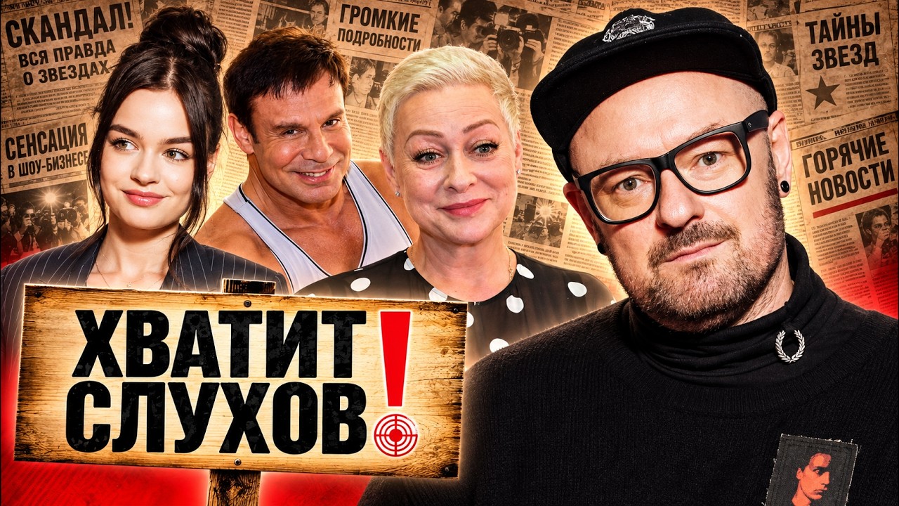 Хватит слухов! Как Мария Аронова похудела на 22 кг | Что случилось с Ефимом Шиф