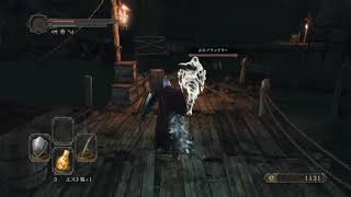 #4 ダークソウル2 懐かしの竜狩り！