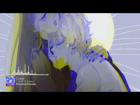 Tkimali & Лолита - Север | REMIX |