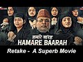 Hamare Baarah - Retake | Full movie | Trailer | Hum do hamare baarah hum 2 hamare 12 | Annu kapoor
