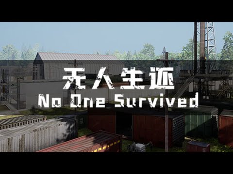No One Survived - Season 2 Episode 3