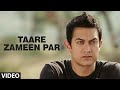 Taare Zameen Par Full Song Film Taare Zameen Par