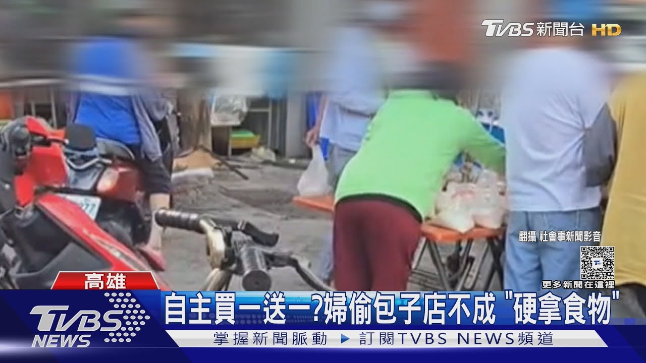 把市場當免費自助吧?婦「買一偷一」 攤販:天天都來偷