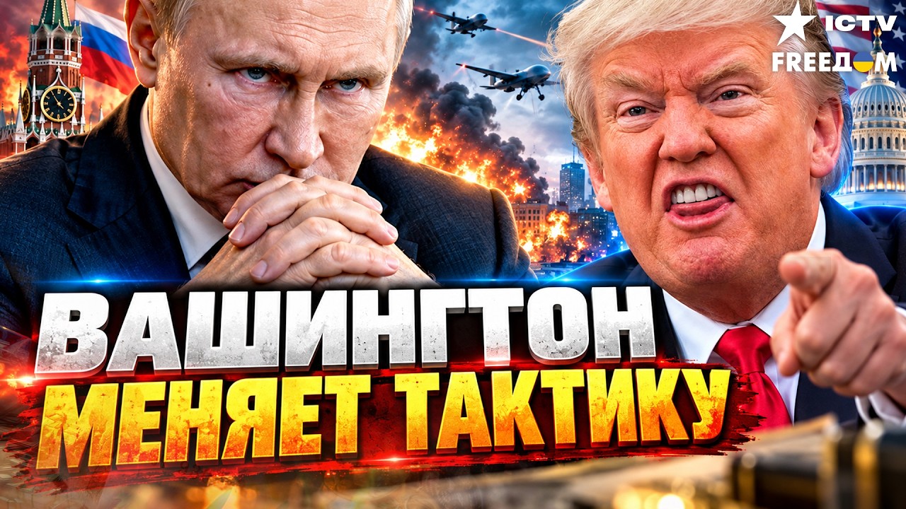 СТАЛО ИЗВЕСТНО! ТРАМП ПСИХАНУЛ: Кремль сейчас ДОЖМУТ до конца. Россию больше 