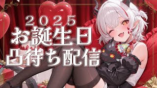 【凸待ち】10月5日はロイロのお誕生日だ。祝え。【デストロイヤー・R・ロイロ】