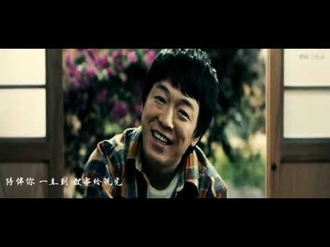【黄渤 HUANG BO】黄渤0826生贺 渤乐制 - 陪你度过漫长岁月 『陪伴是 最长情的告白』