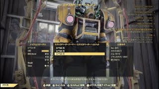 エクスカベーターアーマー作成のススメ【fallouto76】*