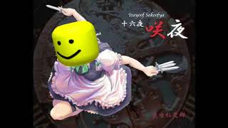 Cover art for Night of Oof