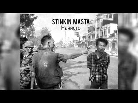Ink & Master- Начисто
