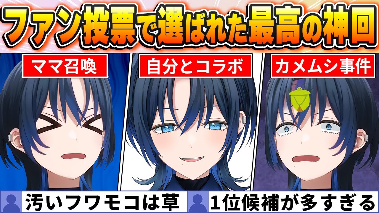 YouTubeサムネイル