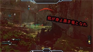 【CoD:BO4】しゃいなふろすとと...あ・そ・ぼっ ドミネ編1