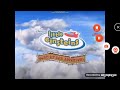 Little Einsteins Team Up For Adventure 2006 DVD Trailer