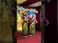 Lageuradhura Holuddance Sangeetscenes Theneverendingdesire