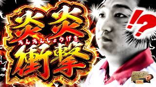 加藤やさしさのやさしくなりたい vol.258