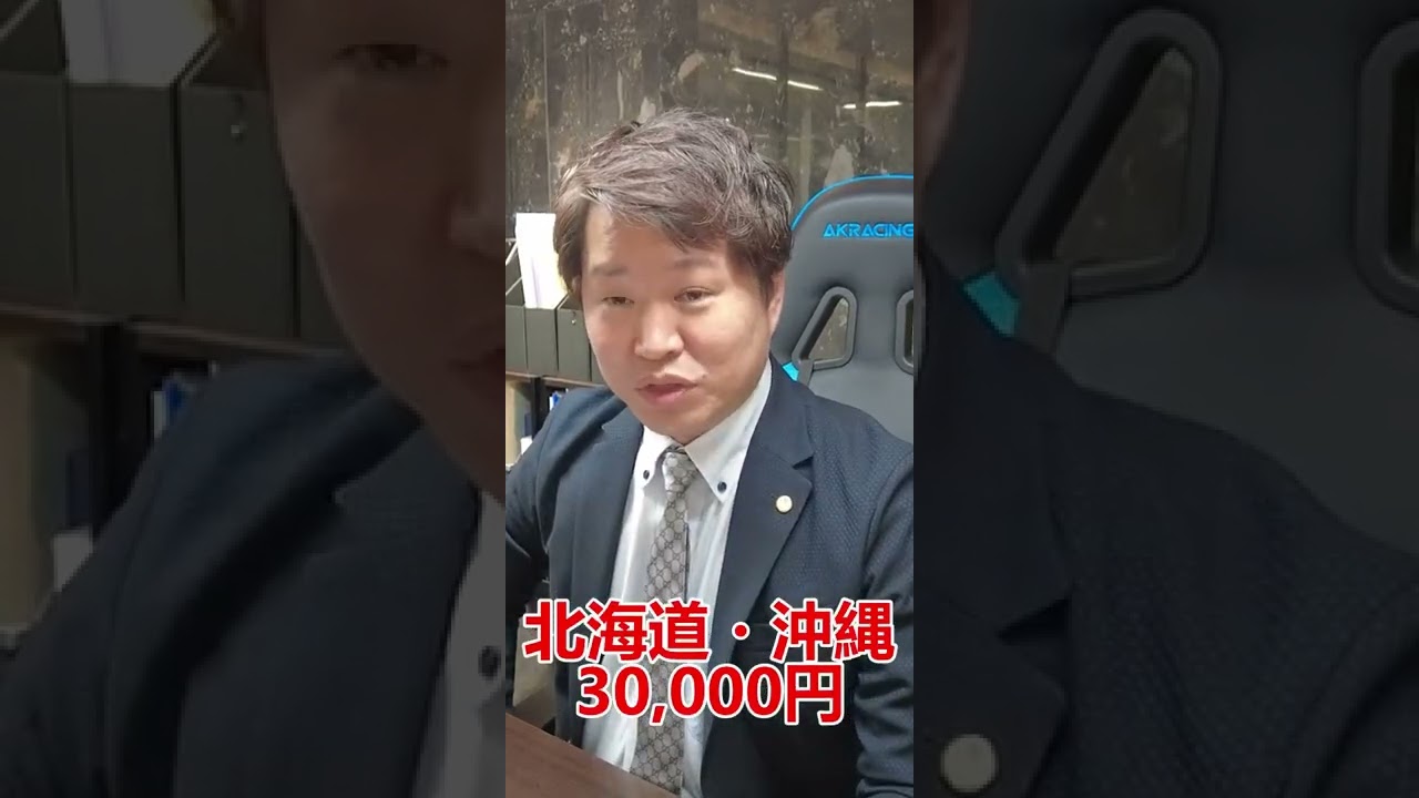 【緊急告知】TPC season4 開幕！ #Shorts