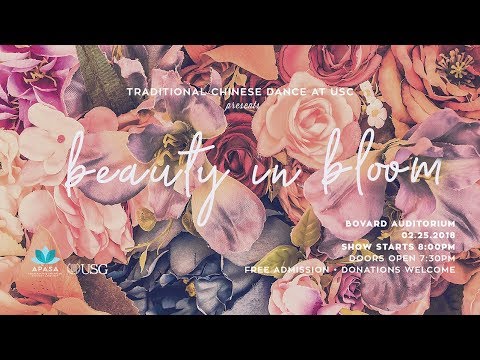 TCDance at USC 2018: Beauty in Bloom (Promo Video)