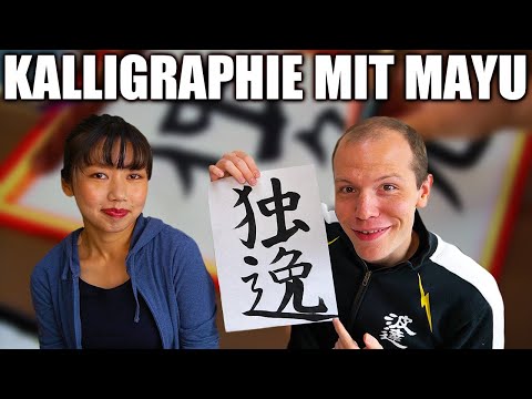 Germany also has Kanji - Japanese calligraphy (Shodo) with Mayu