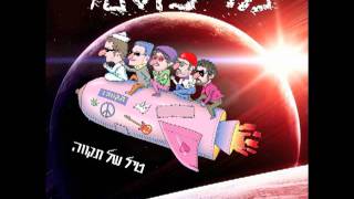 נערי פוסטר - טיל של תקוה