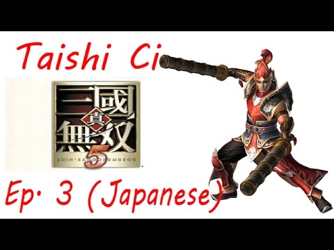 Shin Sangoku Musou 5: Special Taishi Ci Ep. 3 Chapter 3 - Battle Of Xia Pi (Jap. Ver)
