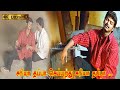 சரியா தப்பா செய்யுறது சரியா தப்பா பா�
