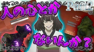 【マイクラ】人の心とかないんか？寄生虫が大暴れするマインクラフト(きりたん)【Parasite Infestation】【寄生虫MOD】