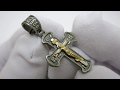 Відео огляд Срібний хрестик з позолотою вкх114
