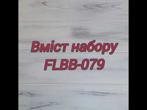 FLBB-079 Набор для вышивки бисером Кулон на искусственной коже - фото 1 - id-p2454059566