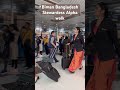 Biman Bangladesh Air Stewardess Alpha Walk