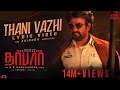 DARBAR Tamil Thani Vazhi Lyric Video Rajinikanth AR Murugadoss Anirudh Subaskaran