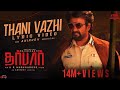 DARBAR (Tamil) - Thani Vazhi (Lyric Video) | Rajinikanth | AR Murugadoss | Anirudh | Subaskaran