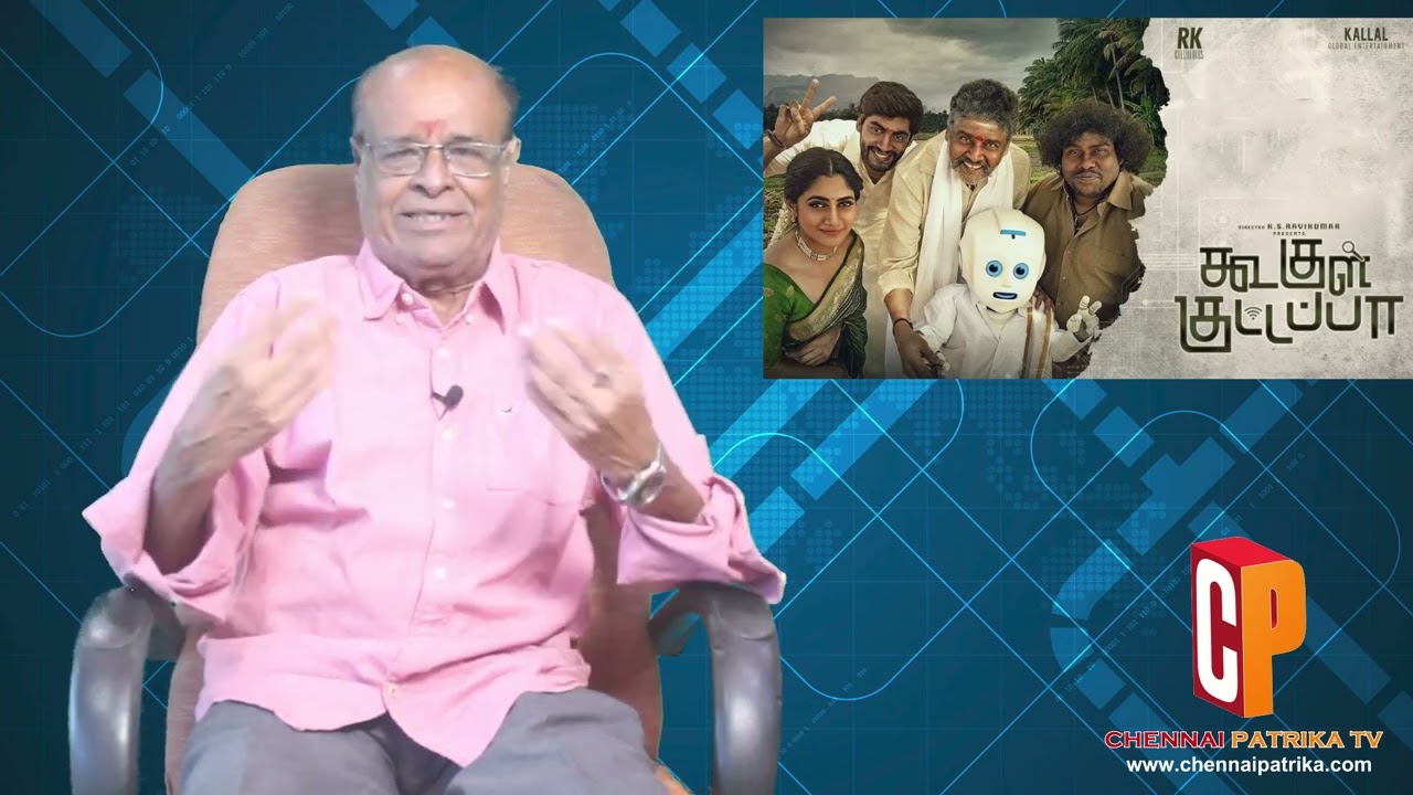 Koogle Kuttapa Tamil Movie Review | K.S.Ravikumar | Tharshan | Losliya - Chennai Patrika Tv