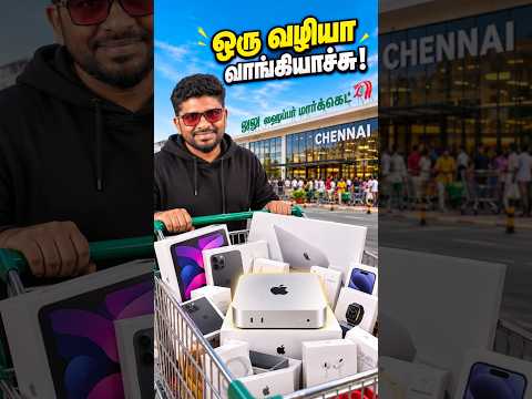 Lulu mall-ல செம்ம Offer! 😍🔥 Apple M6 Chip In Tamil