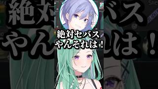 はなびのお嬢様説をまた追加してしまう八雲べに #shorts #八雲べに #白雪レイド #花芽なずな #蝶屋はなび #タルコフ #ぶいすぽ