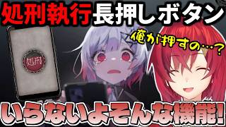 魔法少女ノ魔女裁判の人の心がなさすぎるシステムにキレるアンジュ【にじさんじ/切り抜き/#まのさばネタバレ】