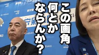【衝撃】「アホばっかり」日本保守党・百田代表の過激発言をどう見る？公党としての品格　【第193回】アレクサチャンネル　　＃日本保守党　＃百田尚樹　＃有本香