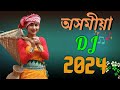 Nonstop Assamese DJ । Assamese dj song । Dj song Assamese । Assamese song