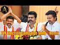 TVK Election Campaign Song Ft Puli Urumudhu Aneston Thaman S Vijay Anthony Thalapathy Vijay