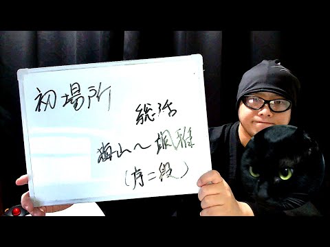 二子山部屋」のYahoo!リアルタイム検索 - X（旧Twitter）を