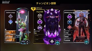 APEX サブアカのランクががホンアカに追い付きそう