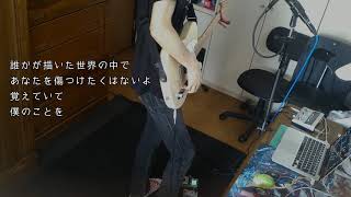 【Cover】unravel/TK from 凛として時雨【ぽこまるch】