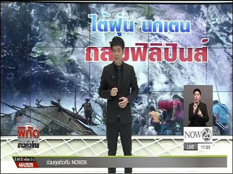 นวดกระตุ้นผู้หญิง ยาเสพติดเพื่อเพิ่มความแข็งแรง