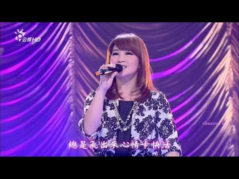 黃妃 {粉紅色的腰帶}