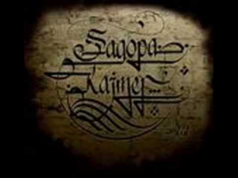 42 ´ye dört -  yüzlesme (sagopa kajmer - desteklemesi)