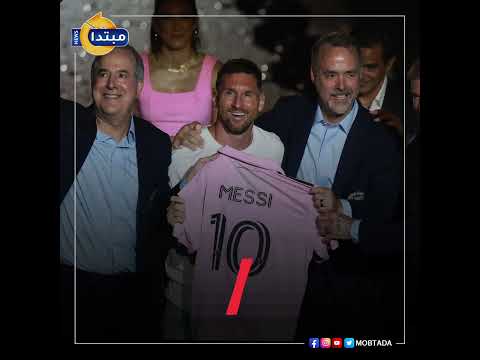 أول ضحايا ميسى فى فريقه إنتر ميامى