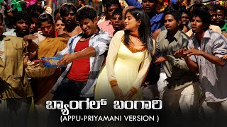 Download lagu Bangle Bangari|Dr Puneeth Rajkumar Version|Ekka WhatsApp Status|A M Edits mp3 Download lagu Bangle Bangari|Dr Puneeth Rajkumar Version|Ekka WhatsApp Status|A M Edits mp3