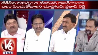 Good Morning Telangana | Special Discussion on Daily News | Palamuru Project - V6News