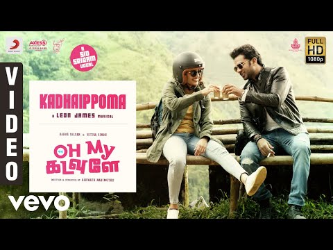 Oh My Kadavule - Kadhaippoma Video | Ashok Selvan, Ritika Singh | Leon James