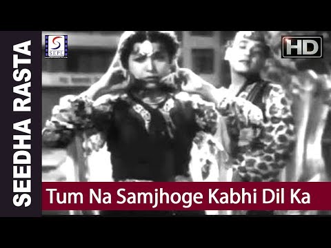 Poster tum na samjhoge kabhi lyrics – amirbai karnataki