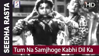 Poster tum na samjhoge kabhi lyrics – amirbai karnataki